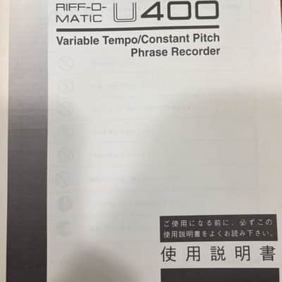 Akai U400 Riff O Matic Phrase Sampler Recorder with Adapter Manual Tested image 2
