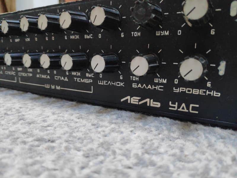 Lell UDS (Soviet analog drum synthesizer) image 1