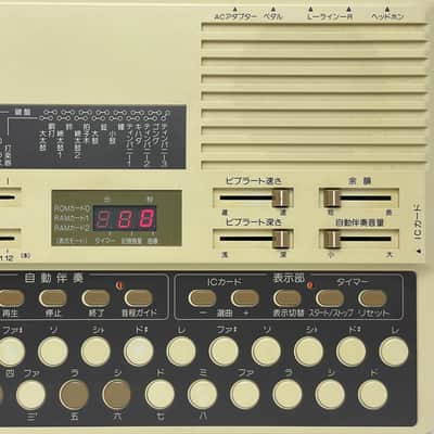 Suiko ST-50 w/ Universal Power supply Excellent condition Koto Synthesizer 1980s Made in Japan Worldwide Shipment image 3