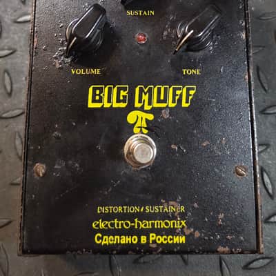 Electro-Harmonix Big Muff Pi V7 Big Box (Black Russian) 1998 - 2009 - Black image 2