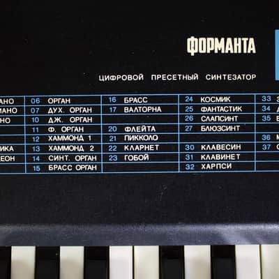 Formanta P-432 - Rare Soviet Era Polyphonic Synthesizer image 4