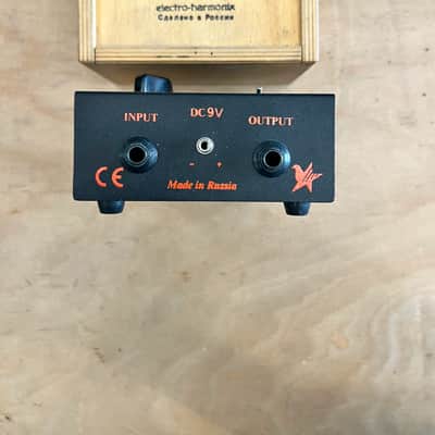 Electro-Harmonix Russian Small Stone Phase Shifter V3 image 4