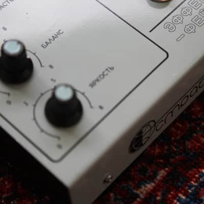 Estradin EFFEKT-2 | Rare Soviet Phaser Guitar Pedal | USSR image 2