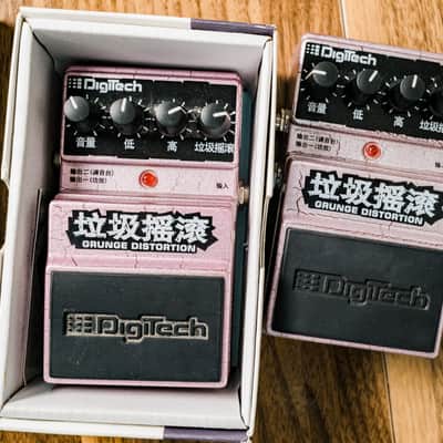 Complete Chinese Logo Set: Digitech Bad Monkey - Death Metal - Grunge - Digital Delay - Digital Multi Voice Chorus 2004 image 4