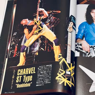 YOUNG MATES MUSIC PLAYER January 2021 (Japanese Magazine) ★ EDWARD VAN HALEN Tribute [Ernie Ball Music Man EVH] image 12