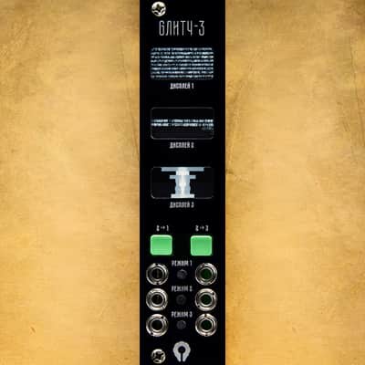PARATEK GЛИТЧ-3 black ЗБ image 1
