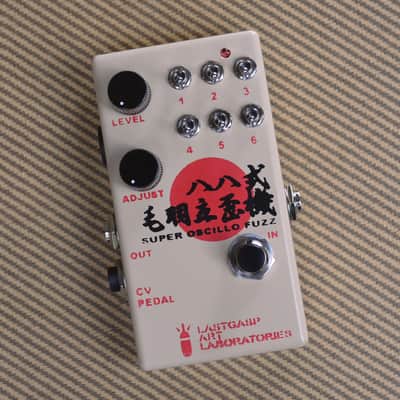 Roger Mayer Stone Fuzz | Reverb