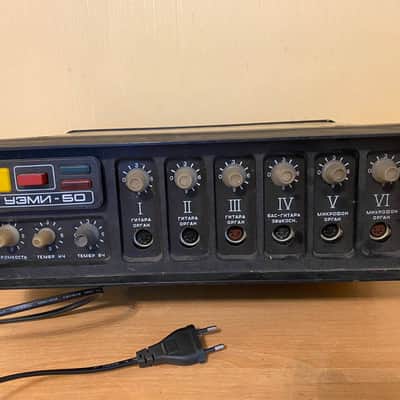 Soviet Amplifier USSR UEMI-50 Vintage and Rare image 1