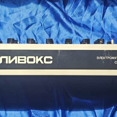 Polivoks Pro (analog desktop synth, 2018, Russia) image 5