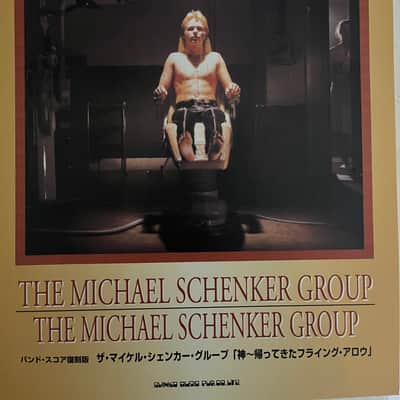 The Michael Schenler Group - S/T - Guitar and Bass tab / tablature Book - Japan image 1