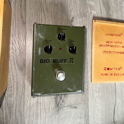 Electro-Harmonix Big Muff Pi V7 (Green Russian) 1994 - 2000 - Green image 6
