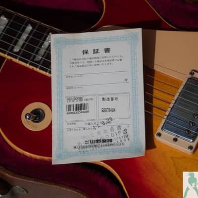 1998 Gibson Les Paul Standard - Yamano Export w COA - Heritage Cherry Sunburst - Pro Set Up w Perfect Frets/Action/Intomation! image 2
