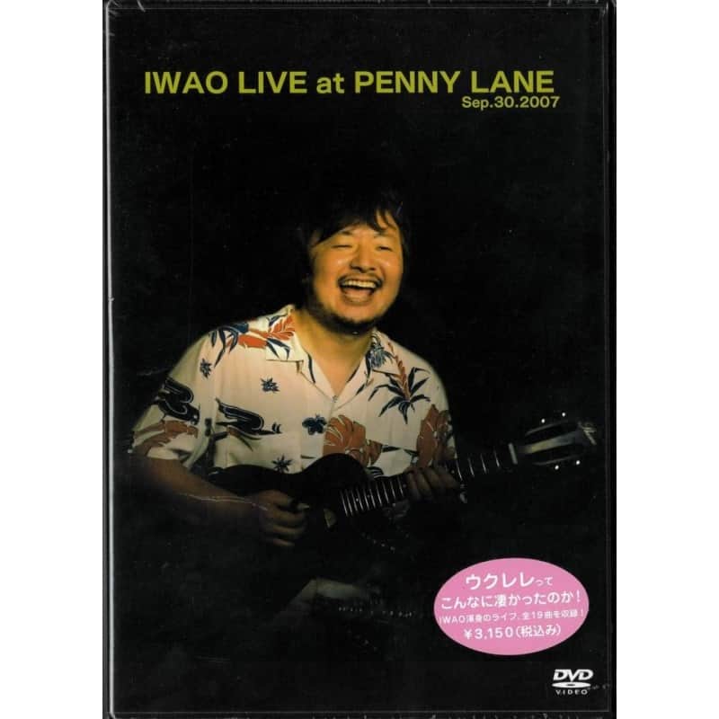 unknown [Summer Bonus Sale] [Special Price for Damaged Packaging] IWAO LIVE at PENNY LANE image 1