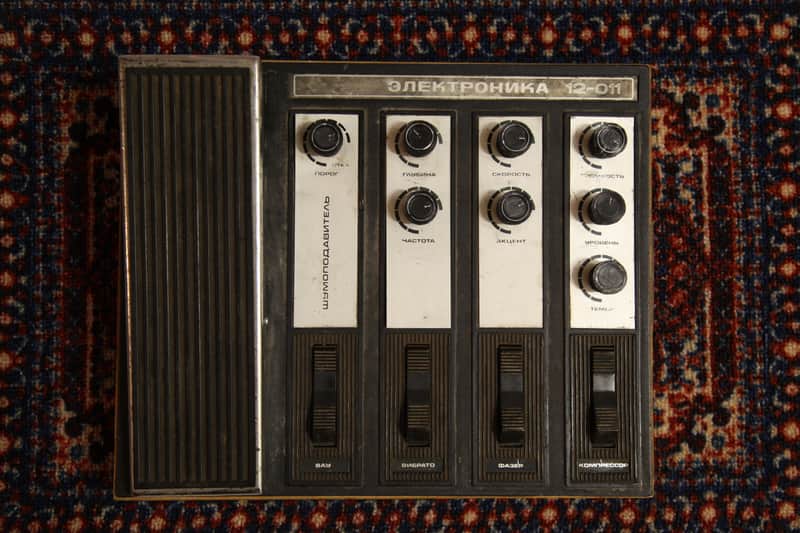 Elektronika 12-011 Wah-wah/Phaser/Vibrato/Compressor | Analog Soviet Vintage Multi FX pedal | USSR image 1
