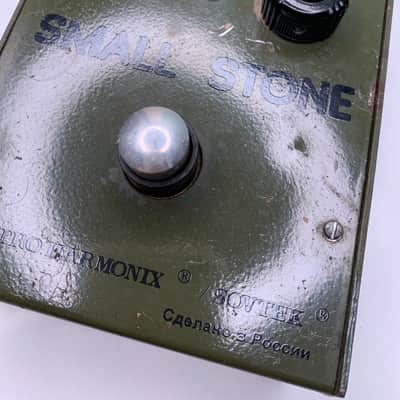Electro-Harmonix Small Stone Phase Shifter Pedal (Russian V1) image 2
