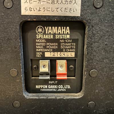NOT TESTED - Yamaha NS-10M (Pair) 1980s - Black image 12