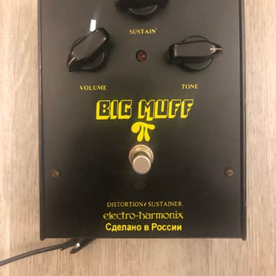 Electro-Harmonix Black Russian Big Muff Pi | Reverb