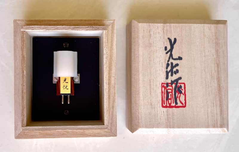 Koetsu Rosewood Signature Platinum MC Phono Cartridge, Platinum Magnet, Silver Plated HP Copper Coil, Original $12495 image 1