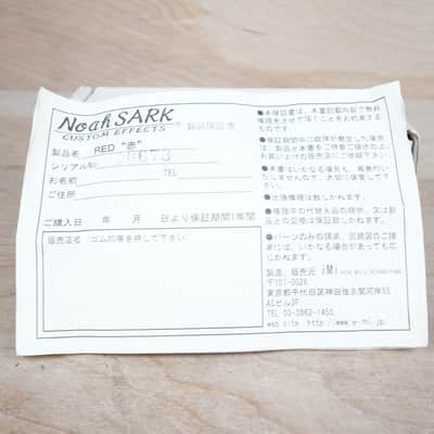 Noah SARK Red Pedal Made in Japan MIJ w/ Box, Patch Cable image 2