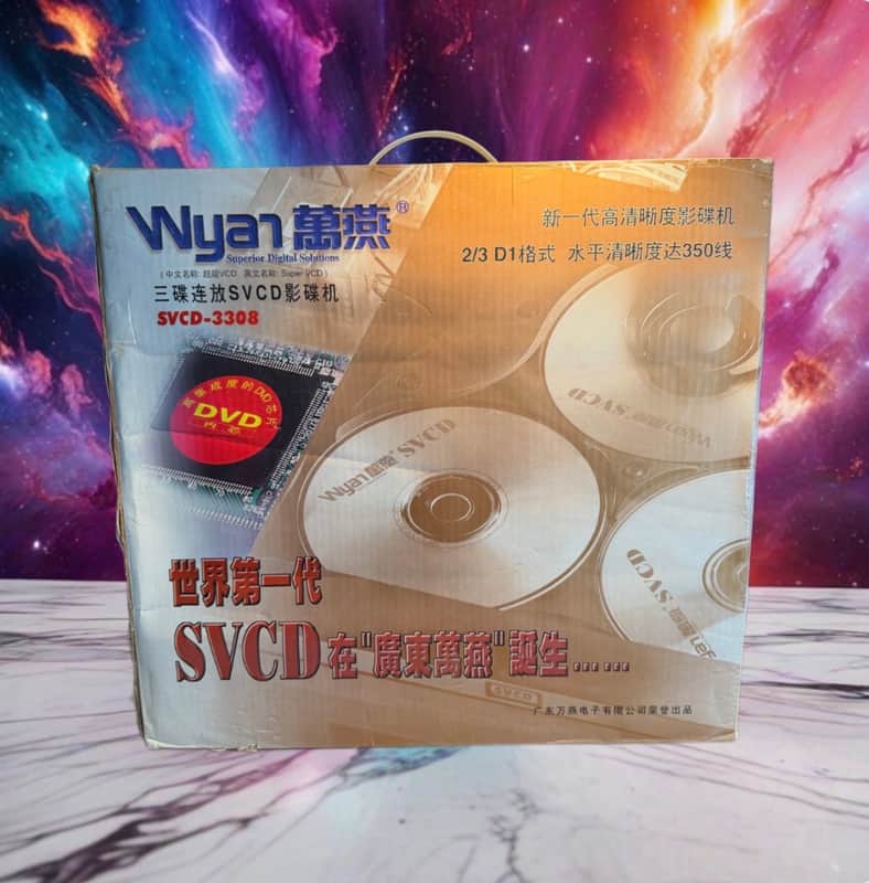 Wyan SVCD-3308 Super VCD DVD 5 Disc Carousel Changer Open Box Very Rare🎶🔥 image 1