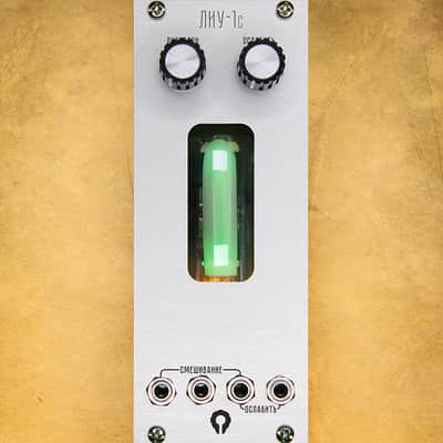 PARATEK Tube VU-meter "ЛИУ-1с" image 1