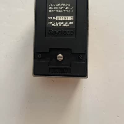 Guyatone PS-034 Pro Chorus CHV Analog Vintage Guitar Effect Pedal MIJ Japan image 6