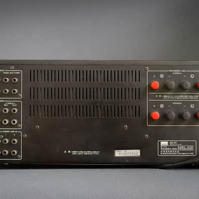 Sansui AU X1 image 6