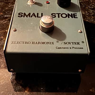 Electro-Harmonix Small Stone Phase Shifter Pedal (Russian V1) | Reverb