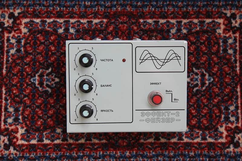 Estradin EFFEKT-2 | Rare Soviet Phaser Guitar Pedal | USSR image 1