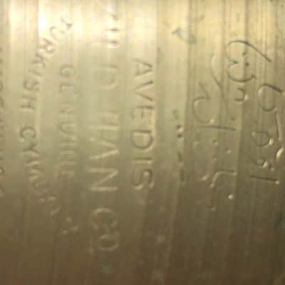 Zildjian Avedis 60’s  18” crash cymbal image 4