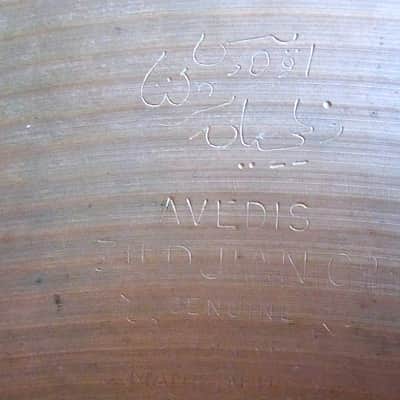 14" Zildjian A Thin Hi-Hat Cymbal - Vintage image 5