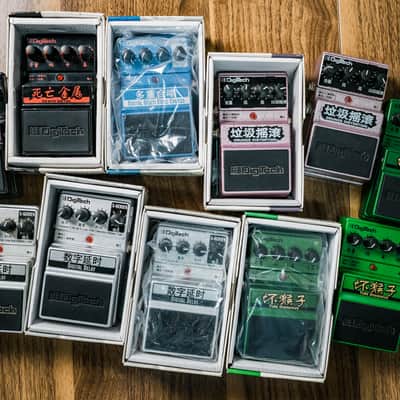 Complete Chinese Logo Set: Digitech Bad Monkey - Death Metal - Grunge - Digital Delay - Digital Multi Voice Chorus 2004 image 7