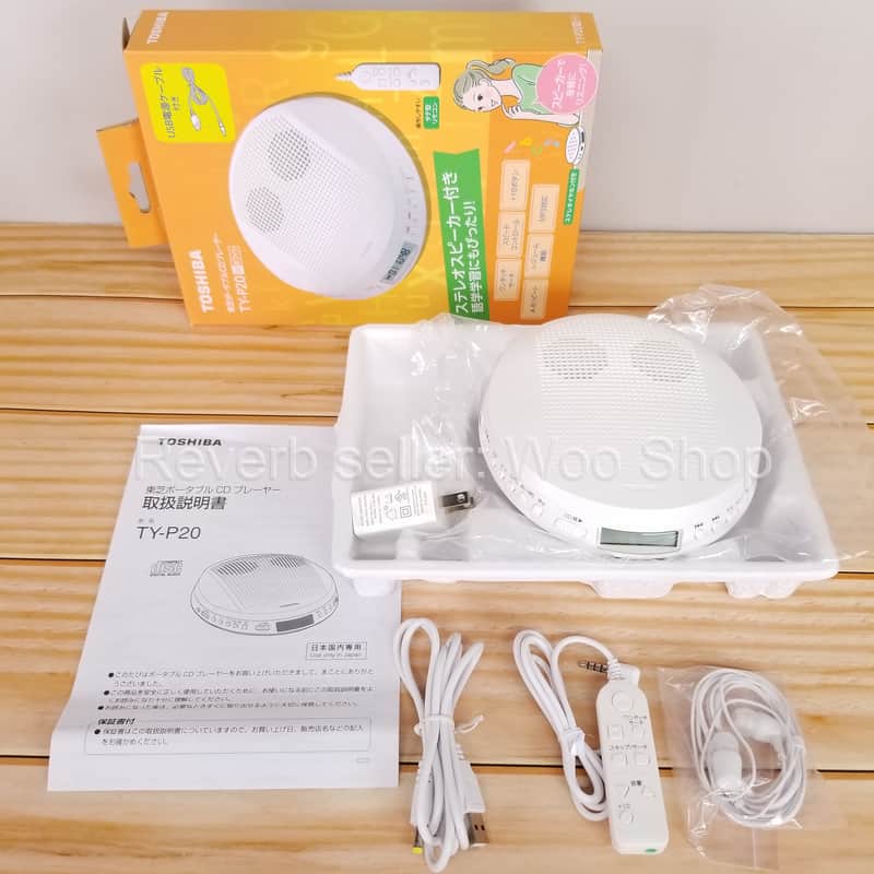 Toshiba Portable CD Player w/ Built-In Speakers TY-P20 in Box, w/ Remote, TESTED image 1