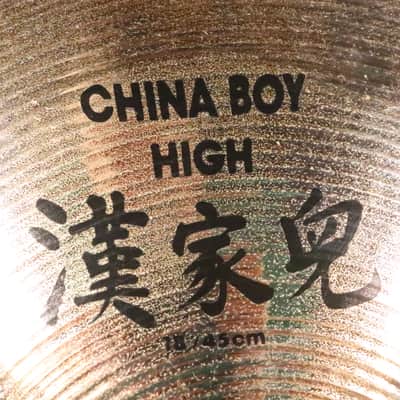 Zildjian 18" Platinum China Boy High Cymbal image 7