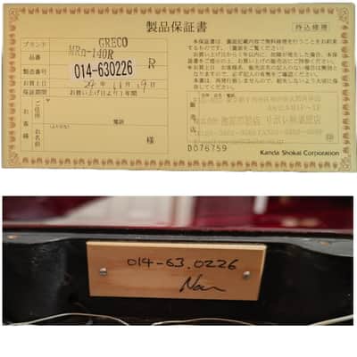 Greco MRn-140R 2014 Red Sunburst with premium Greco Hard Case image 6