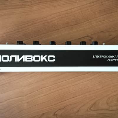 Ultra rare Polivoks reissue analog synth limited run // polyvoks polyvox minimoog image 4