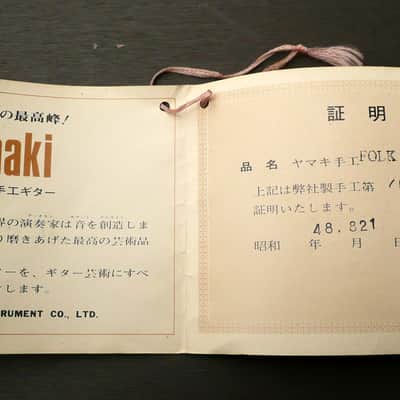 Yamaki NO.160 All Solid Hand Crafted Japan Vintage 1973 Natural image 3