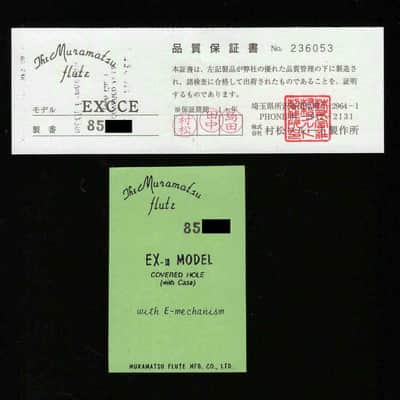 MURAMATSU EX-III CCE with E-Mechanism Pristine image 11