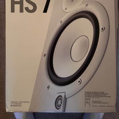 Yamaha HS7 2020 - White image 1