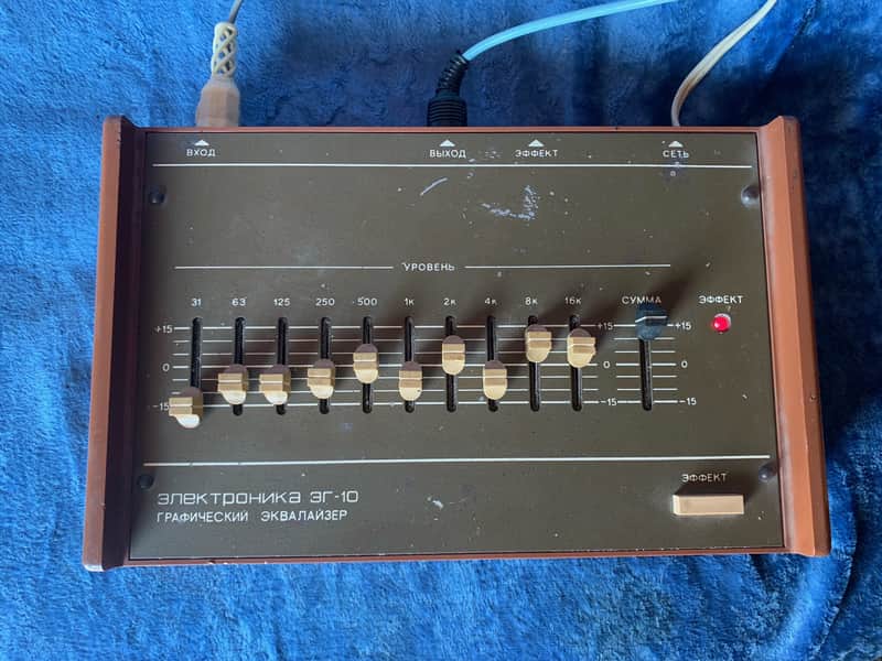 Elektronika EG-10  Graphic Equalizer 1980s Soviet USSR Vintage image 1
