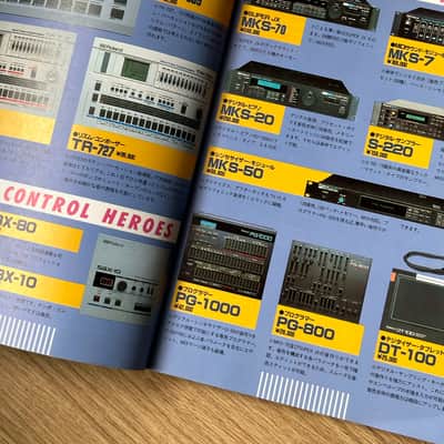 Roland The Midi Book // 80s // Very rare & thick JP only Book // Jupiter - Juno - SH - TR - TB - D-50 - etc. Bild 6