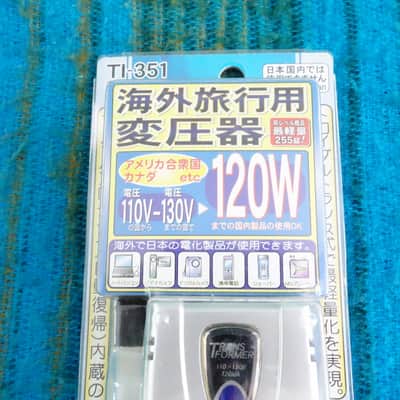 Kashimura TI-351 Step Down Transformer w/ Original Box - 110-130V to 100V 120w - K052 image 3