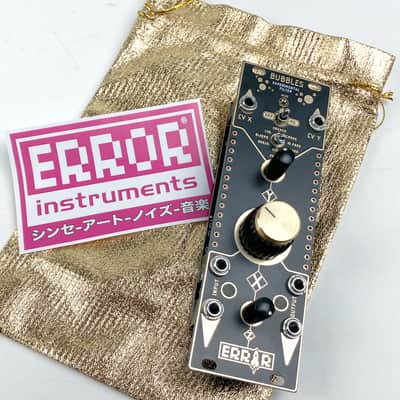 Error Instruments / TiNRS Bubbles - Experimental Filter image 3