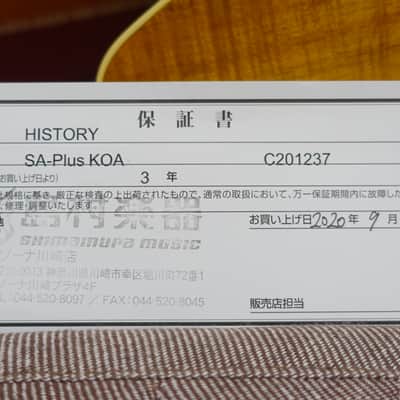 2020 History SA-Plus Koa ES 335 Type Semi-hollow Electric Guitar Made in Japan MIJ Terada image 16