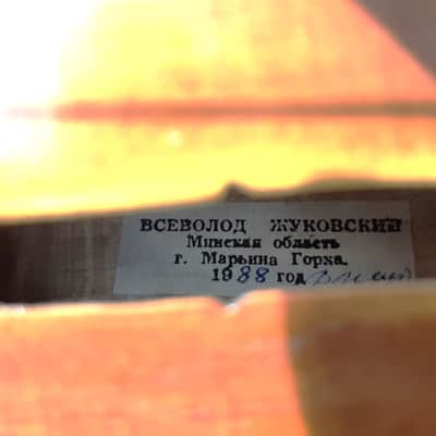 Russian Viola, Vsevolod Zhukovski, Maker, 1988, Maryina Horka, 16" Body, Case image 6