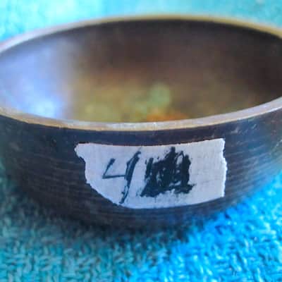 Japanese Rin Singing Bowl Cup Chime - Vintage image 4