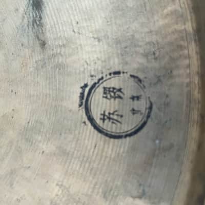 Beijing Chinese Opera Gongs (Su Luo) 1970 image 3