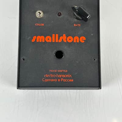 Electro-Harmonix Smallstone Phase Shifter Pedal image 5