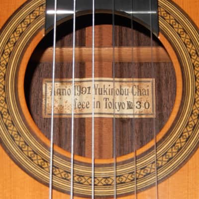 BARGAIN - YUKINOBU CHAI 30 1991 - IGNACIO FLETA CLASS - CLASSICAL CONCERT GUITAR - SPRUCE/BRAZILIAN ROSEWOOD image 4