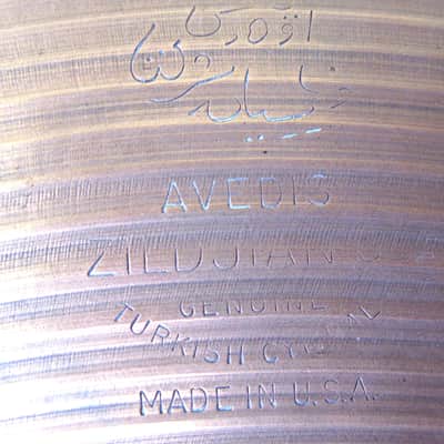 14" Zildjian Avedis Medium-Thin Hihat Cymbal - Vintage image 5